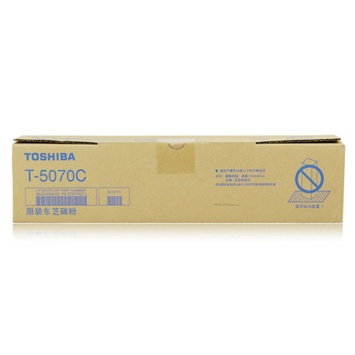 Toshiba T-5070C Master Copy Toner Cartridge